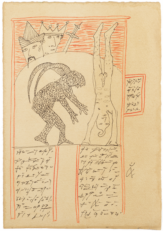 Book of Demos/Buch der Dämonen (Sheet 9)